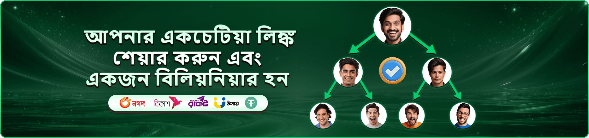 WinBet BG VIP সুবিধা - এক্সক্লুসিভ মেম্বারশিপ