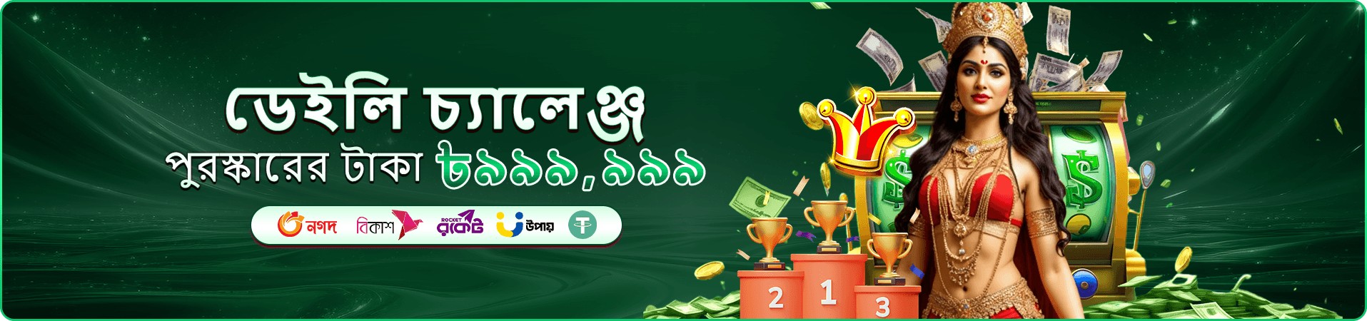 WinBet BG স্লট গেমস - সেরা জ্যাকপট স্লট খেলুন